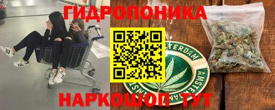 герыч Бийск