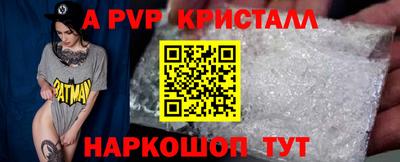 меф VHQ Волжский