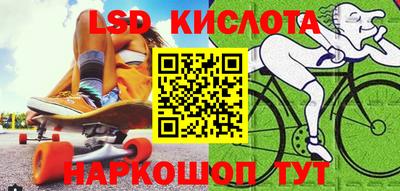 гашиш Волгодонск