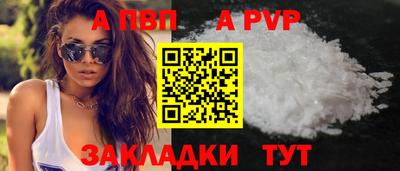 меф VHQ Волжский