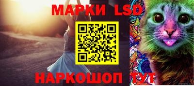 бутик Беслан