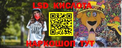 герыч Бийск