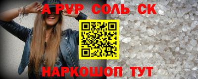 меф VHQ Волжский