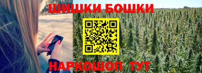 герыч Бийск