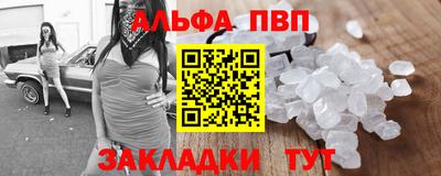 мефедрон Гай