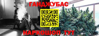 гашиш Волгодонск