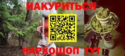 бутик Беслан