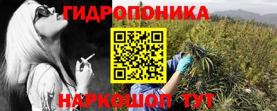 марихуана Берёзовский