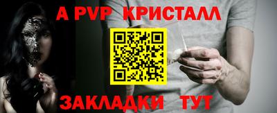прущие грибы Добрянка