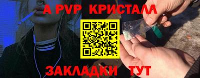 mdpv Волжск