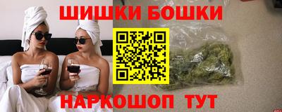 марихуана Берёзовский