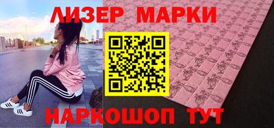 герыч Бийск