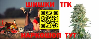 гашиш Волгодонск