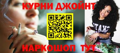 гашиш Волгодонск