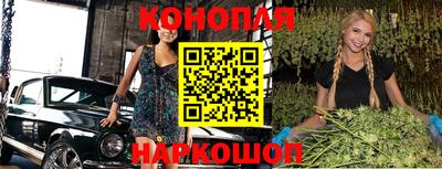 герыч Бийск