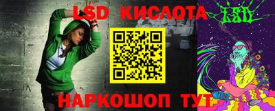 гашиш Волгодонск