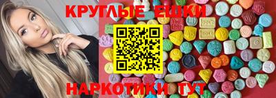 герыч Бийск