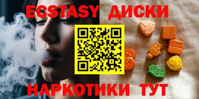 гашиш Волгодонск