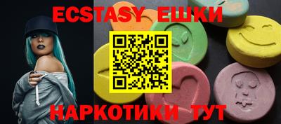 меф VHQ Волжский