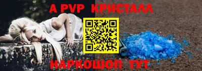 mdpv Волжск