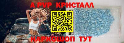 гашиш Волгодонск