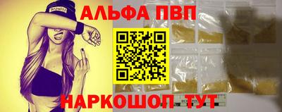 меф VHQ Волжский