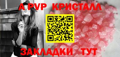 бутик Беслан