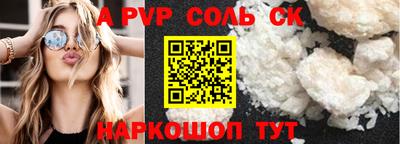 гашиш Волгодонск