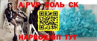 гашиш Волгодонск