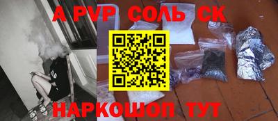 меф VHQ Волжский