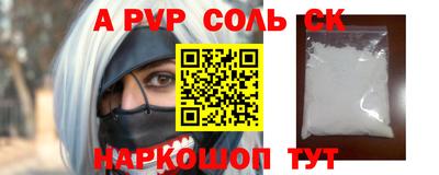 гашиш Волгодонск