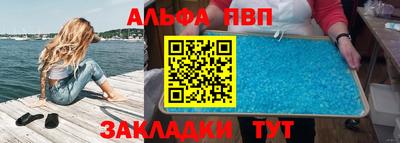 бутик Беслан