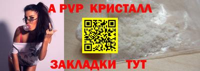 бутик Беслан