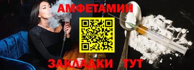 меф VHQ Волжский