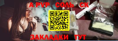 mdpv Волжск