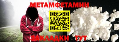 меф VHQ Волжский