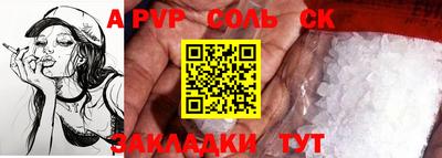 mdpv Волжск