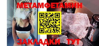 mdpv Волжск