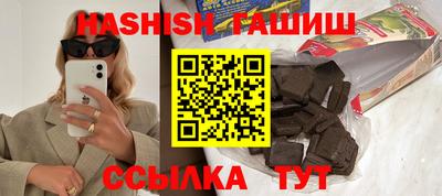 марихуана Берёзовский