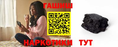 герыч Бийск