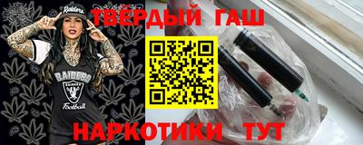 меф VHQ Волжский