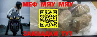mdpv Волжск