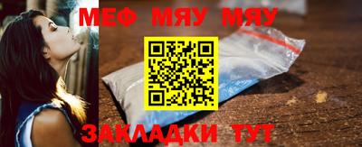 меф VHQ Волжский