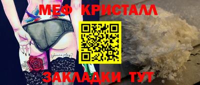 герыч Бийск