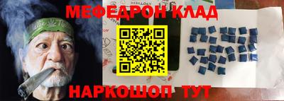 mdpv Волжск