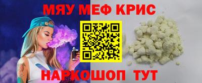 mdpv Волжск