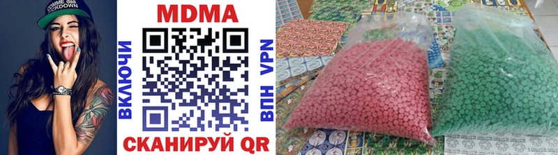 MDMA молли  Гулькевичи 