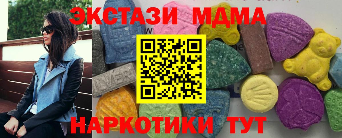 ГАШИШ  Cocaine  Гулькевичи  Меф кристаллы  МДМА  Вход с VPN  APVP СОЛЬ кристаллы  Марихуана 
