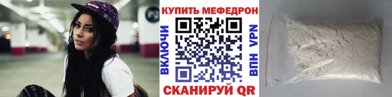 МЕФ 4 MMC  kraken как зайти  даркнет телеграм  Гулькевичи 
