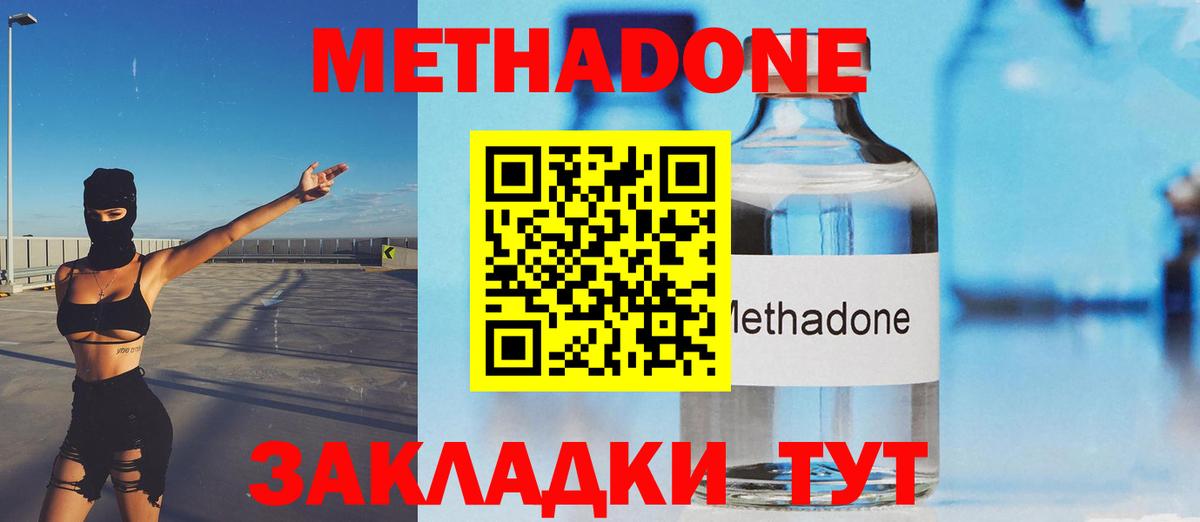 Псилоцибиновые грибы Гулькевичи